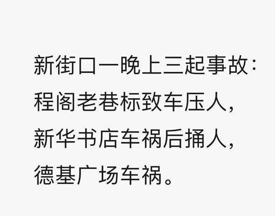 维尼大帝on Twitter 接上推 另一个视频 对应第二推的人脸 最后用刀扎自己试图自杀的就是这个没跑了 视频比较血腥 可做好心理准备再看 T Co S1geuojmuc Twitter