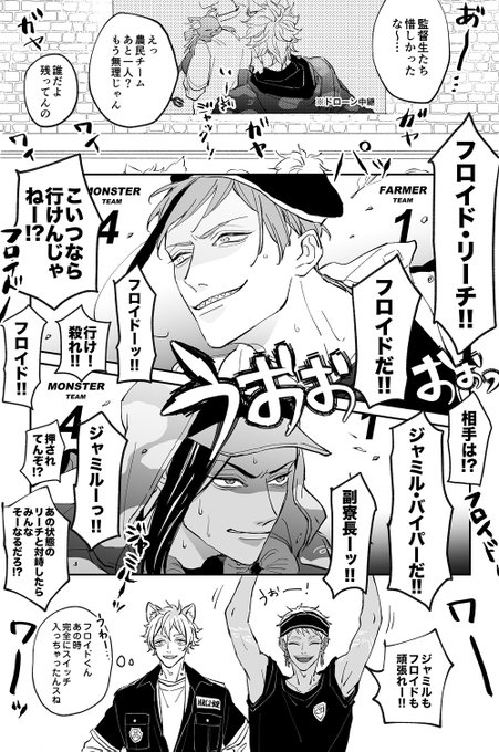 豆イベ、終盤になったら体育館でドローン中継流してほしいし盛り上がってほしい 