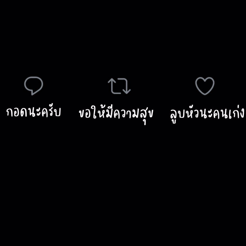 * tweet media
