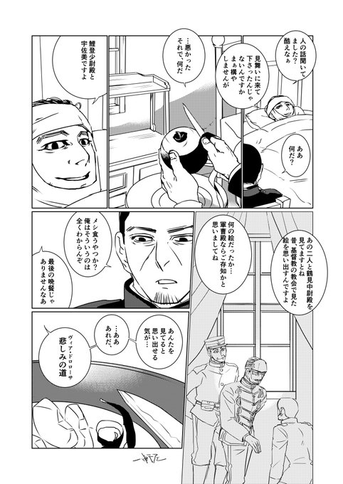 相変わらず1枚ずつしか進まない。台詞を修正したので再掲含みます。つるみさんのバックを背景で埋めるか芥子の花で埋めるか。気合を入れれば花でも格好がつくのではないか。こいつき、どこ行った。 
