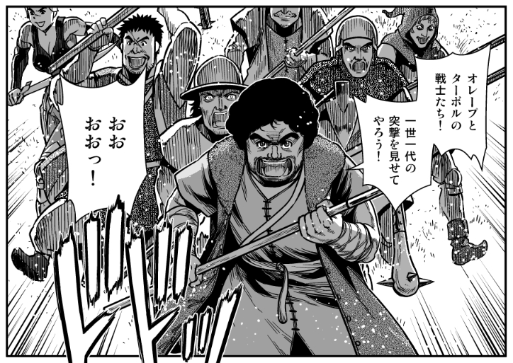通称 ジャンヌ ダルクの塔 も観たけど お陰で以前描いた絵が間違いだらけだったと 大西巷一 乙女戦争 シリーズ完結 新連載準備中の漫画 通称 ジャンヌ ダルクの塔 も観たけど お陰で以前描いた絵が間違いだらけだったと 大西巷一 乙女戦争 シリーズ完結 新連載準備中の漫画