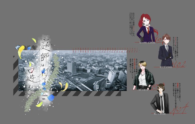 桜小路のtwitterイラスト検索結果