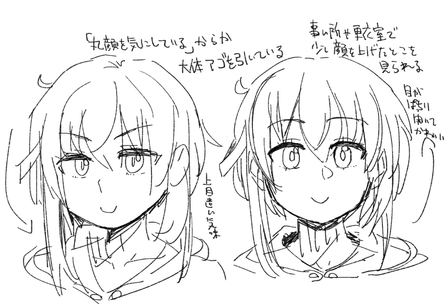 すぐめも 