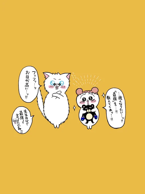 ちいごゆ 