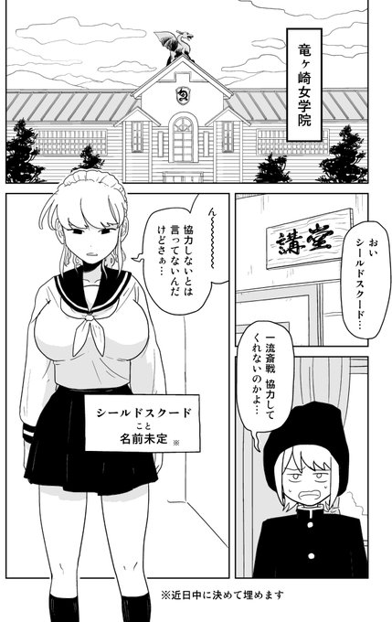 クンニバトラーたかし3章2 