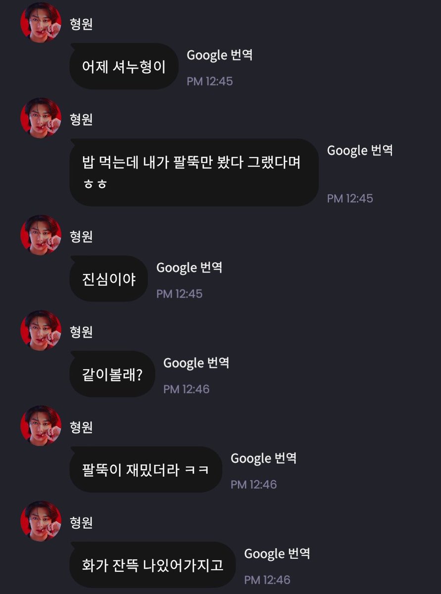 🐻의 팔뚝에 집착하는 🐸
