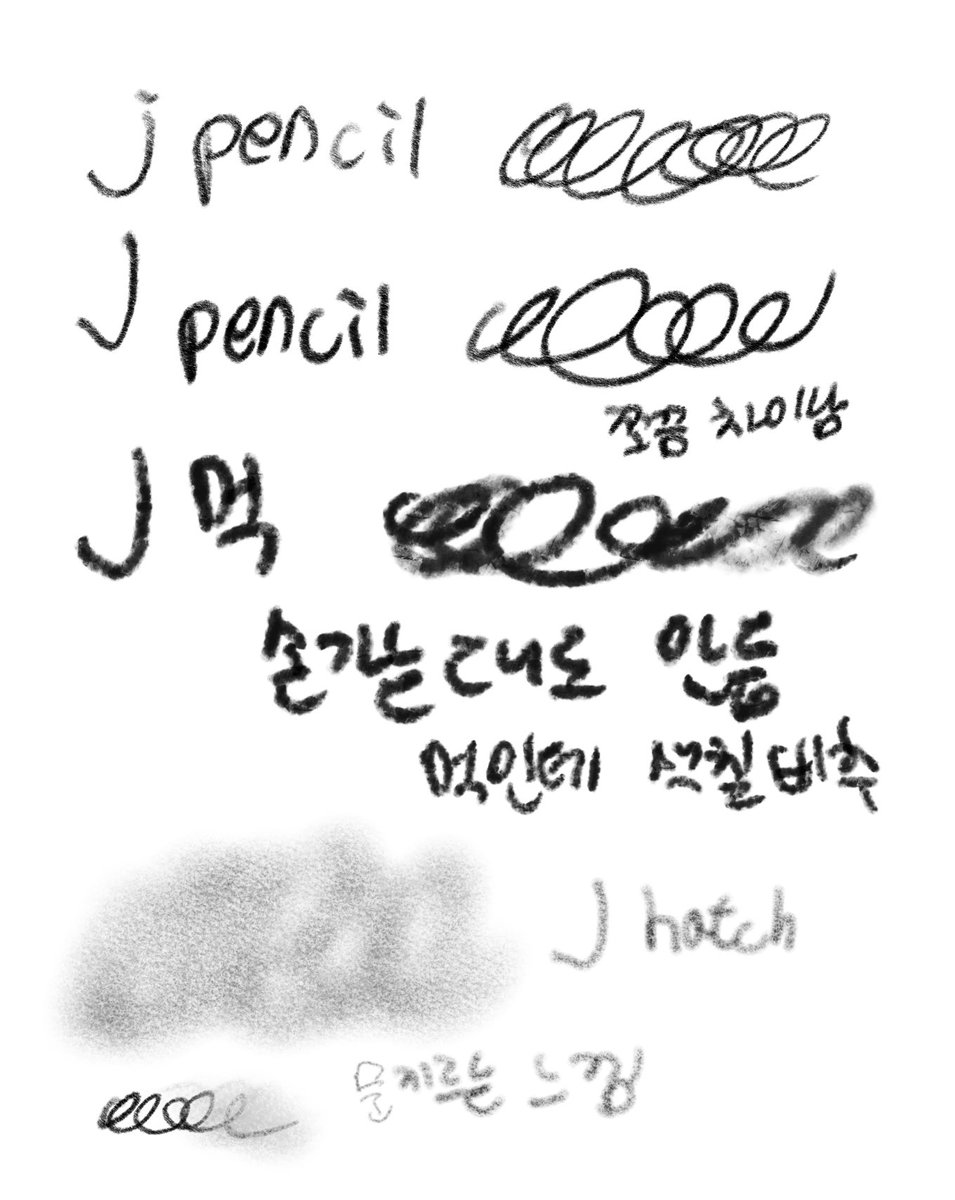 bion060514's tweet photo. #procreat
| 프로크리에이트 브러쉬 배포 |

연필 두개와 해치 하나 먹느낌 나는거 하나씩 배포합니다!
예시그림은 모두 참고그림들이에요
#저셋세트 로 후기 남겨주시면 감사드립니다! 편하게 써주세요~!

https://t.co/yXs7bml2YA https://t.co/X2IfQQGZEK