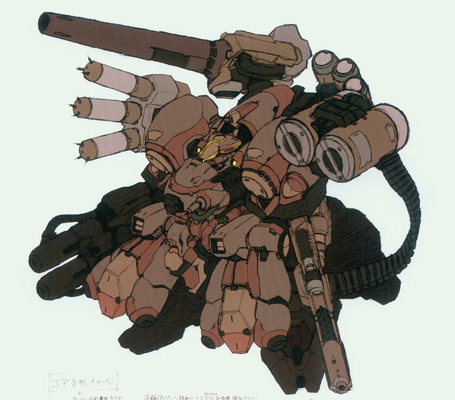 Armored Core Daily on Twitter:
