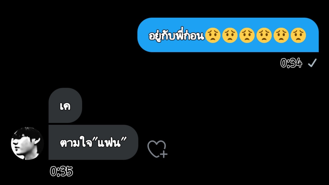 ห๊ะ อะไรนะ ไม่ได้ยิ๊นนนนนนน ห๊าาาาาาาาาาา อะไรนะ ก๊ากๆๆๆๆๆๆๆๆ