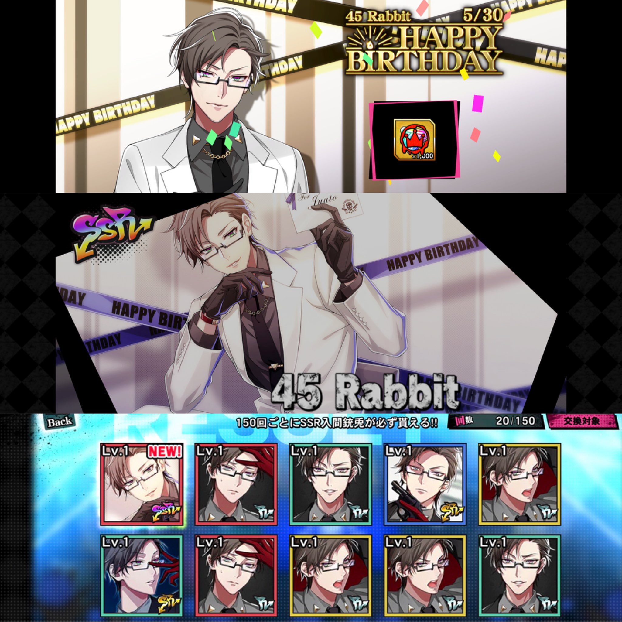 S賞 入間銃兎 70726f647563742f5753425f48504d