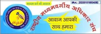 <a href="/INCDelhi/">Delhi Congress</a> <a href="/IncBhardwaj/">Rohit Bhardwaj INC</a> Sabhi vyapari ka pura kiraya bijali ka bill maf ho sabhi borrowers ki EMI March 2023 tak maf ho yah pure desh me hona chahiye middle class ki aavaj bane hum aapke sath h aap kamjor vipaksh nahi ek majboot vipaksh ki bhumika nibhaye kamjor vipaksh bhi desh ke liye hanikarak h <a href="/RMA/">Operation Epic Fury ™</a>