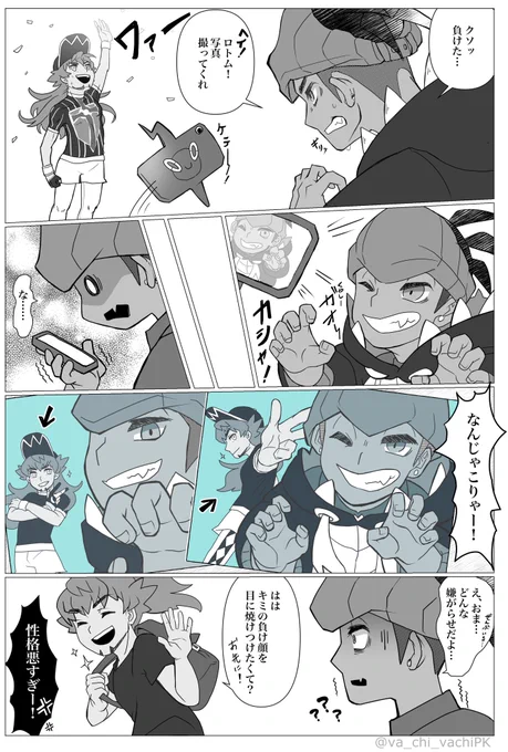 お題『写真or撮影』
#kbdnワンドロ #kbdnワンドロ_39

遅刻ですがワンドロ失礼します。
フライング+6h。。

kbdn(1/3) 