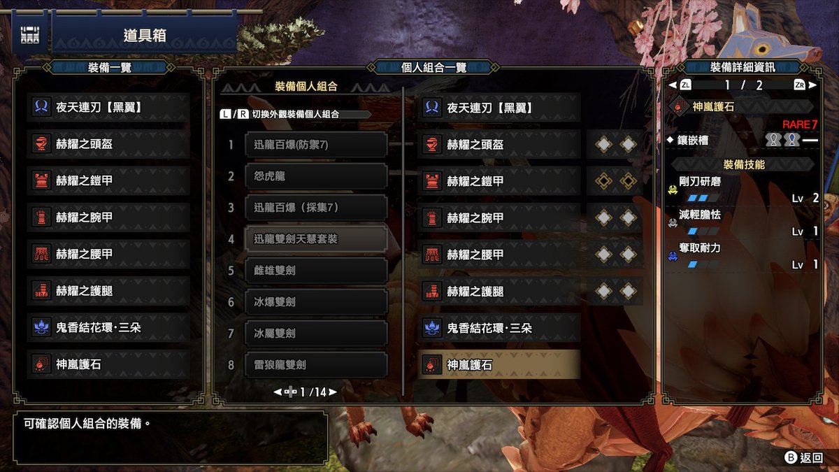 郭俊偉 Junweikao Lahaluto Twitter 郭俊偉 Junweikao Lahaluto Twitter