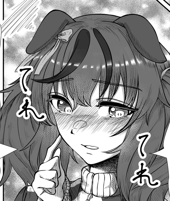 明日上げます 