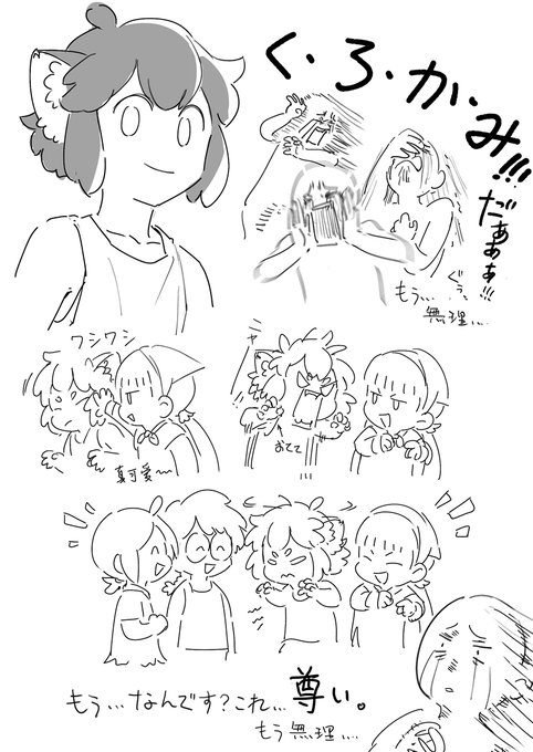 34の感想絵です!描きたいものは多過ぎて描く時間がない😭時間が空いてる時一枚ずつ描こう 