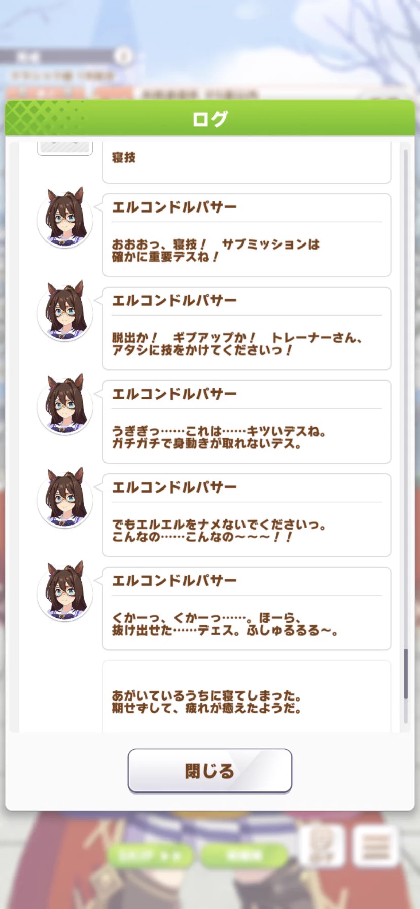 @Ponzu_SHT エルコンドルパサーのトレーナーは元プロレスラーに違いない……！ 
