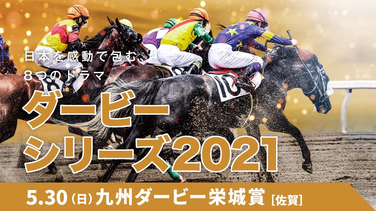 保園翔也 Bosoline J Twitter 保園翔也 Bosoline J Twitter