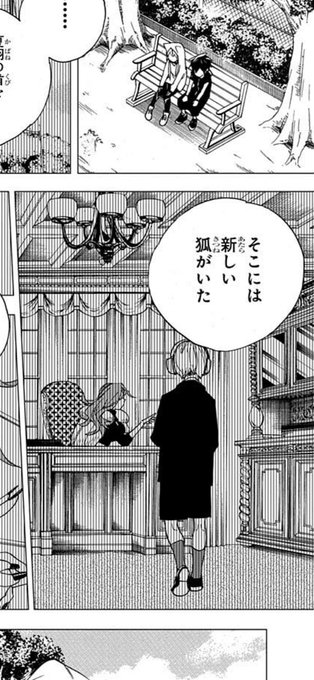 怪物事変 のtwitter漫画作品 人気順