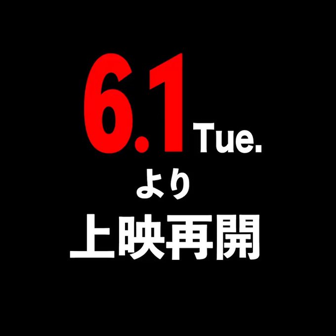 ゴジライダー 仮病 さん がハッシュタグ ガメラ3 をつけたツイート一覧 1 Whotwi グラフィカルtwitter分析