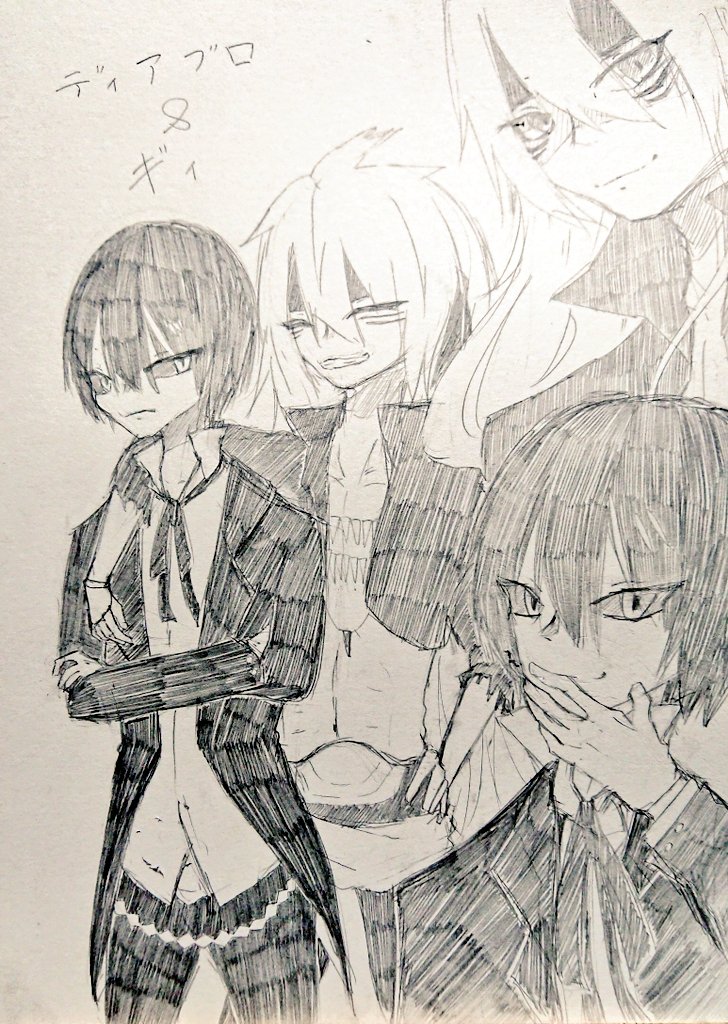 ディアブロとギィの仲いいのか悪いのか分からない関係がいいよね イラスト あいまこ の漫画