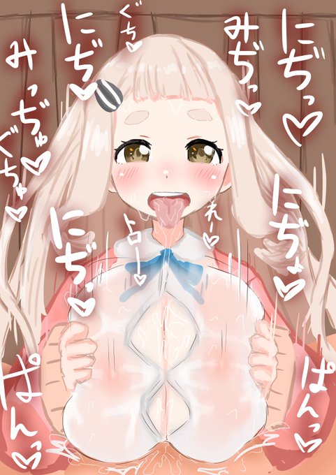 マシュマロより、パイズリmctcm 