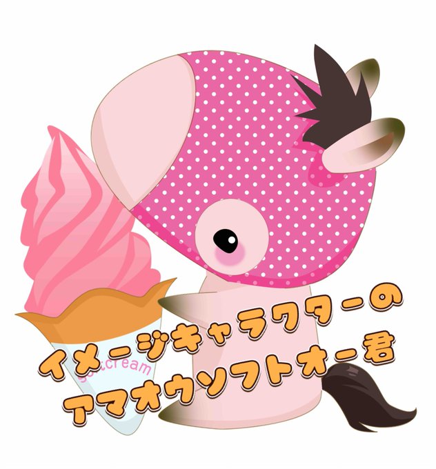 白馬のtwitterイラスト検索結果 古い順 白馬のtwitterイラスト検索結果 古い順