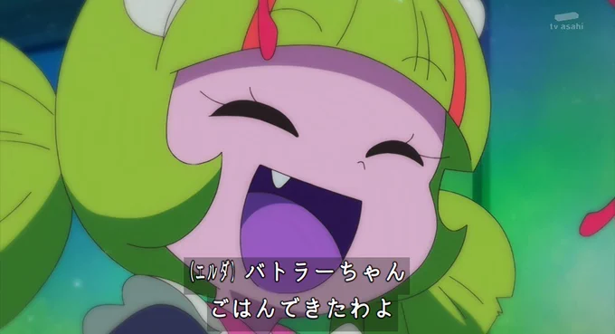 できたわよ('ー`)♪ 