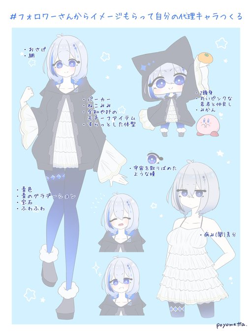 代理キャラ 高画質 のtwitterイラスト検索結果 古い順 代理キャラ 高画質 のtwitterイラスト検索結果 古い順