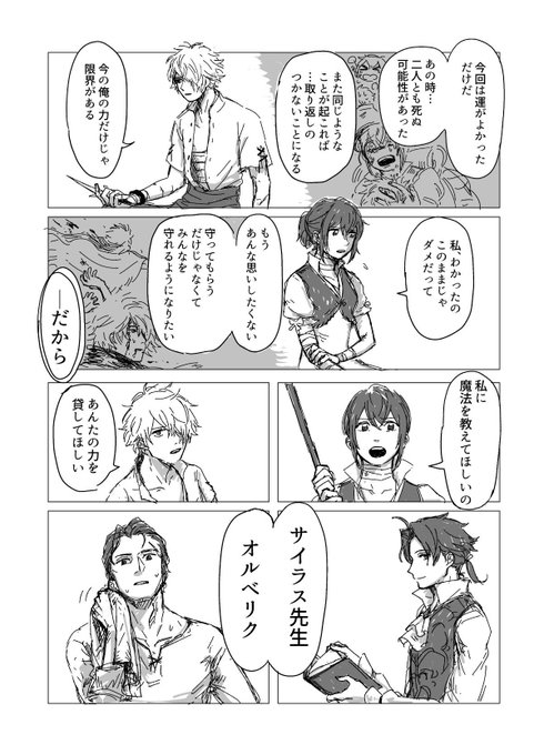 続き
💰と🍎の成長記 