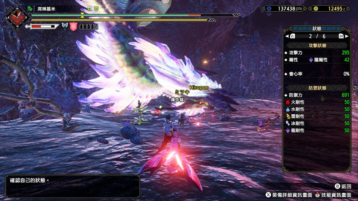 hojokook's tweet photo. 作弊般的防禦力

#MHRise #MonsterHunter #NintendoSwitch https://t.co/hOzRyscbZj