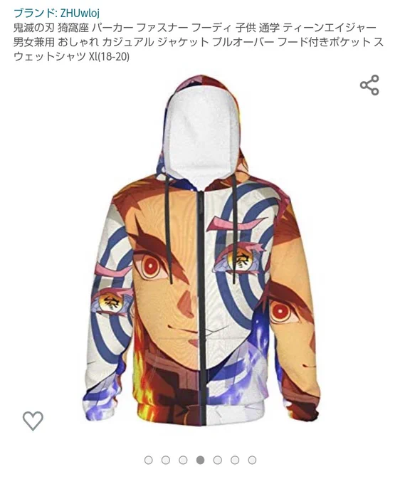 待て待て待て 