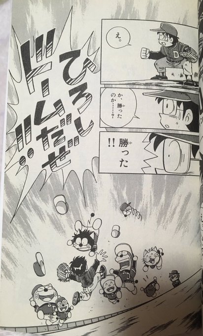 まさかのさむかわ Boku Smkw さんのマンガ一覧 いいね順 2ページ ツイコミ 仮 まさかのさむかわ Boku Smkw さんのマンガ一覧 いいね順 2ページ ツイコミ 仮