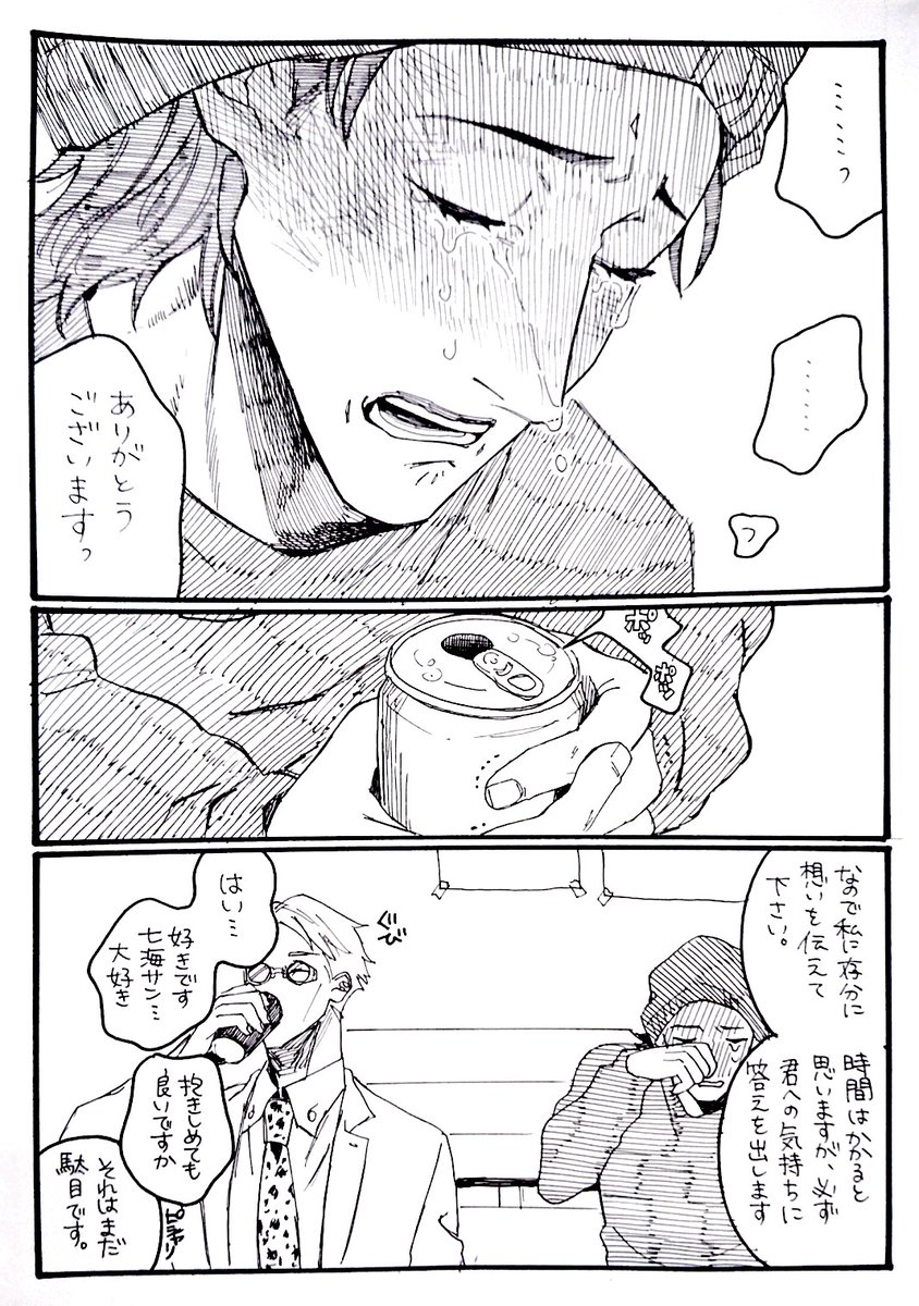 (2/2) 