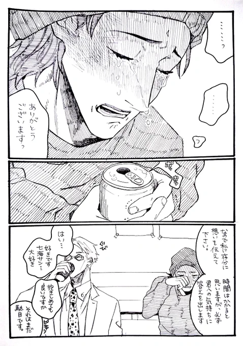 (2/2) 