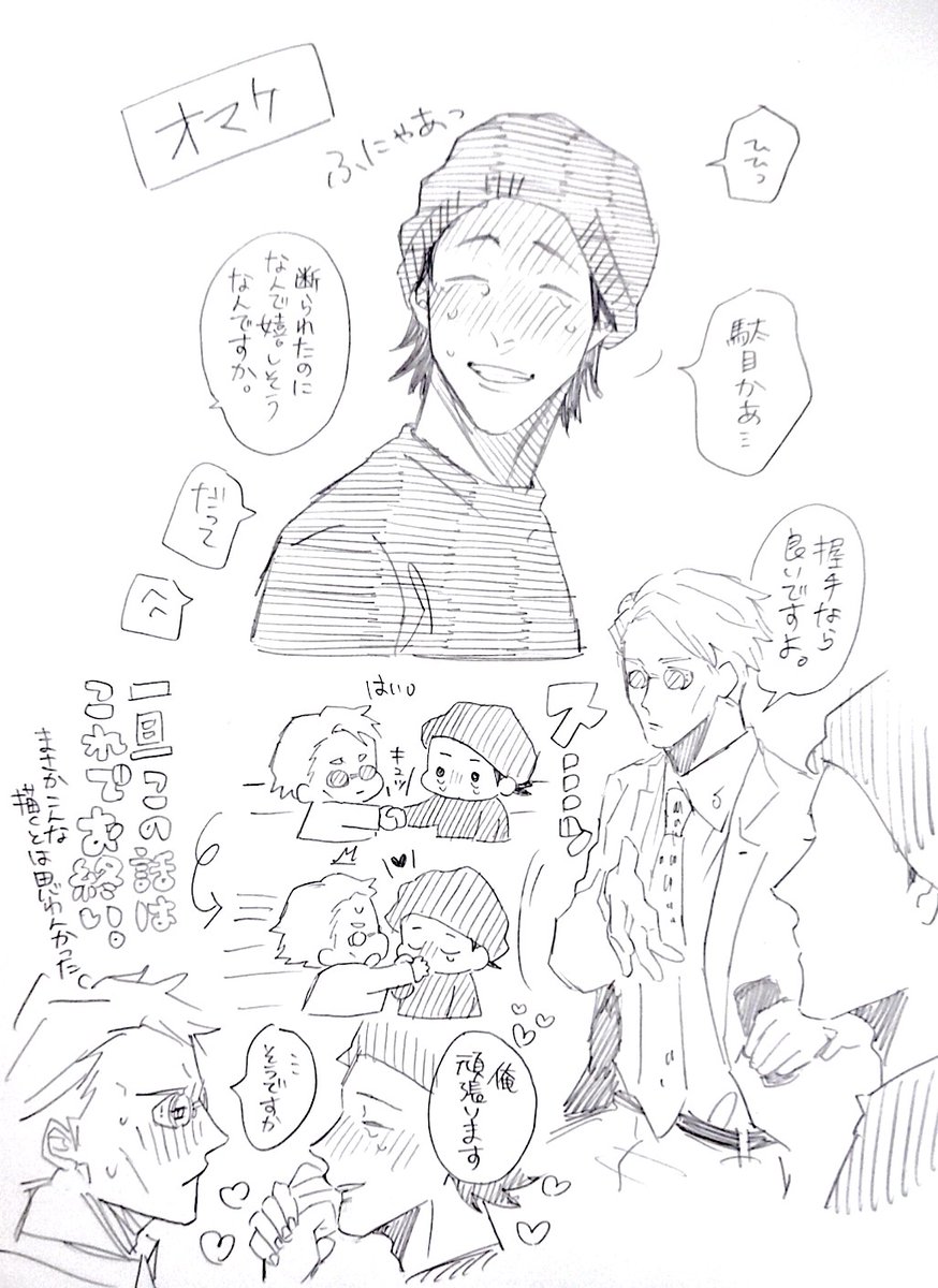 (2/2) 