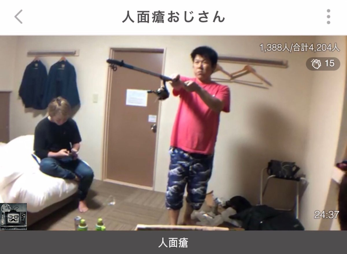 ふわっち監視員 金バエ 養分伊藤 ユーノ みゅーつー 和道神人 金バエ マジで人面瘡ができてる んだって 見る これ完全に人面瘡でしょ しかもコレ喋ったからね ジュウジ ツナミ 不吉な事起こる時喋るんだよ 女の子の声 ふわっち監視員 金バエ 養分伊藤 ユーノ みゅーつー 和道神人 金バエ マジで人面瘡ができてる んだって 見る これ完全に人面瘡でしょ しかもコレ喋ったからね ジュウジ ツナミ 不吉な事起こる時喋るんだよ 女の子の声