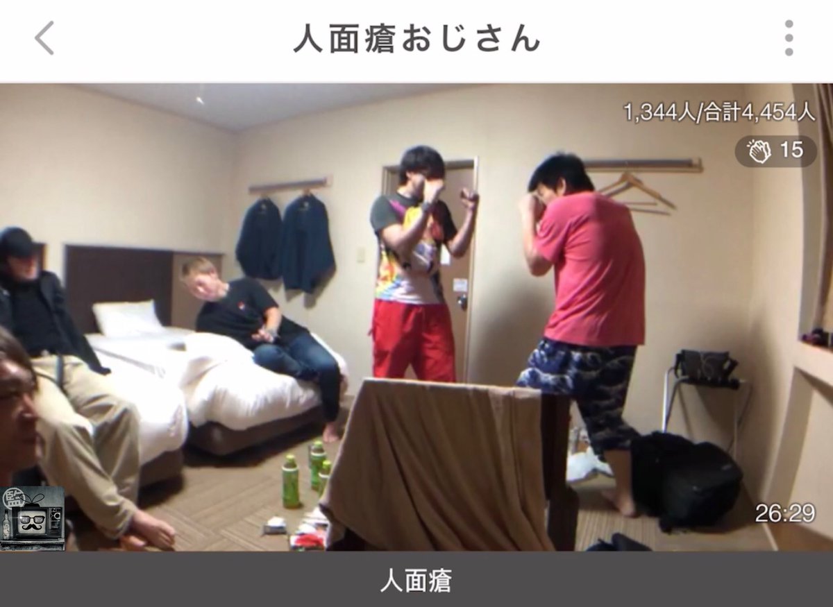 ふわっち監視員 金バエ 養分伊藤 ユーノ みゅーつー 和道神人 金バエ マジで人面瘡ができてる んだって 見る これ完全に人面瘡でしょ しかもコレ喋ったからね ジュウジ ツナミ 不吉な事起こる時喋るんだよ 女の子の声 ふわっち監視員 金バエ 養分伊藤 ユーノ みゅーつー 和道神人 金バエ マジで人面瘡ができてる んだって 見る これ完全に人面瘡でしょ しかもコレ喋ったからね ジュウジ ツナミ 不吉な事起こる時喋るんだよ 女の子の声