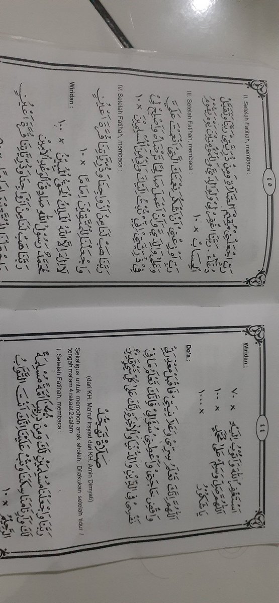 Doa Tahajud Melayu / Doa Hajat Brunei Religious Officers Student