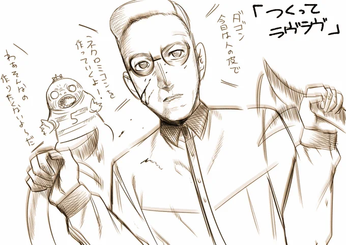 『つくって
ラヴラヴ!』 