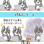 仕事というものは、出来る人の元に集まる習慣がありますw