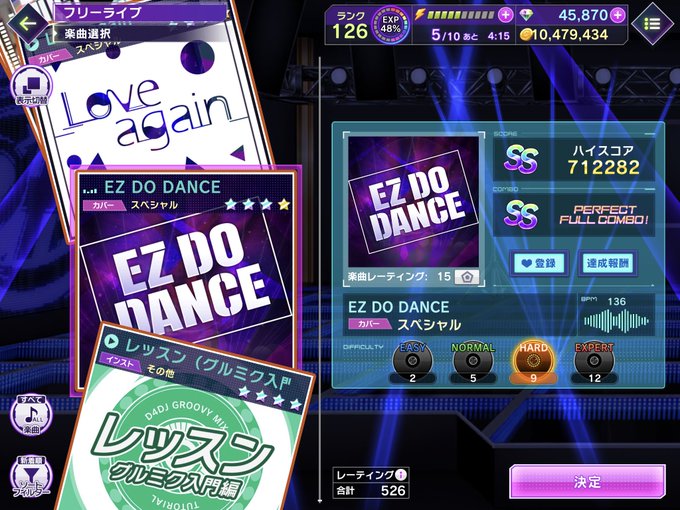 最新 Ez Do Dance 診断 Ez Do Dance 診断 最新 Ez Do Dance 診断 Ez Do Dance 診断