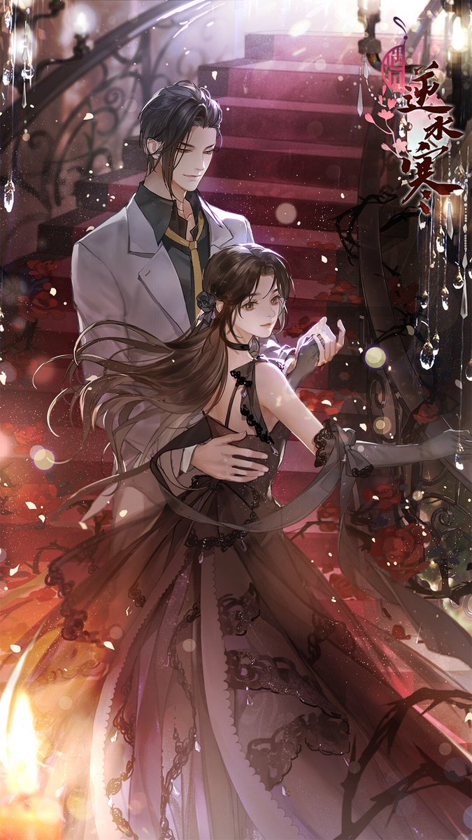 Yujian Love, love sim. Choose the gender of the main character and