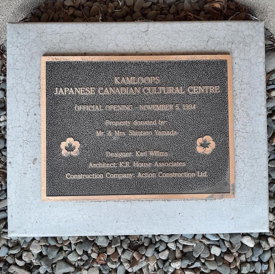 Kamloops Museum and Archives tweet media