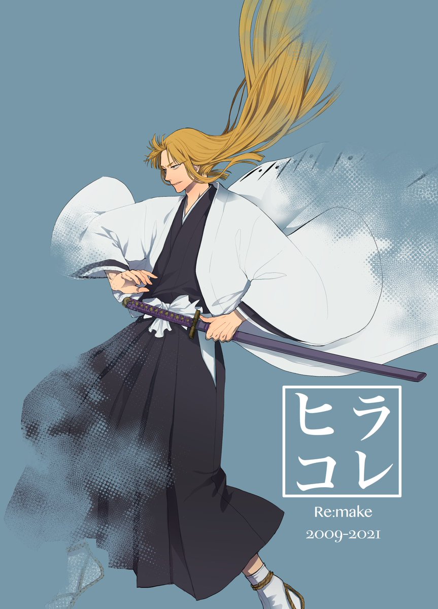 Twoucan 平子 の注目ツイート イラスト マンガ