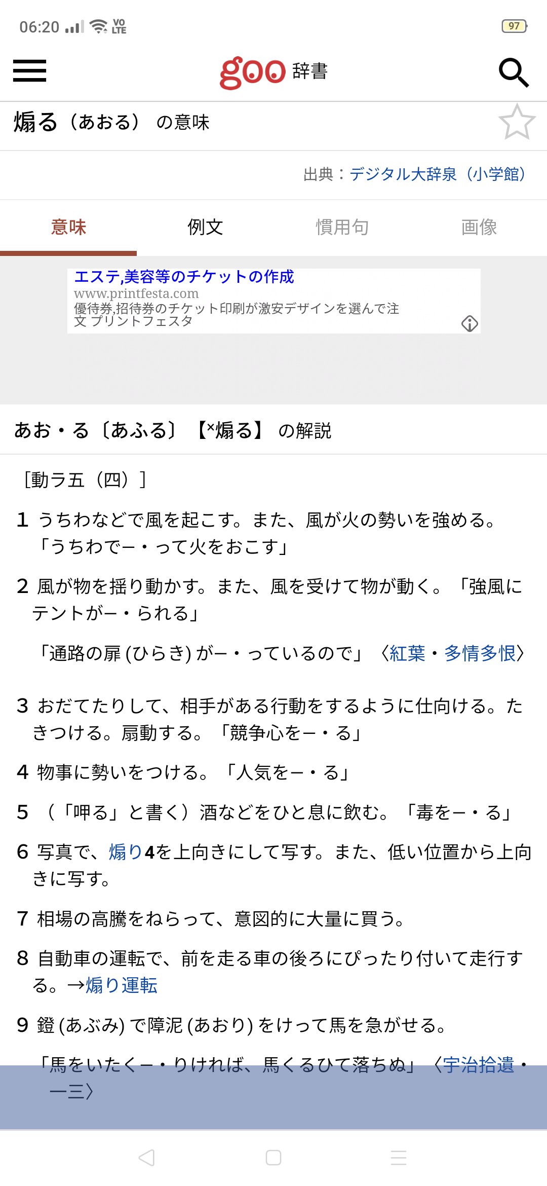 苔地蔵 とりあえず 3の意味です T Co Dlvw4eoxph Twitter
