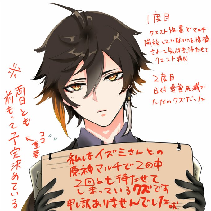 さすがにイズミさん(@Izumi_05T)へ謝罪案件だった 