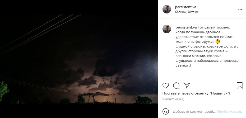 👉instagram.com/p/CPeMQCvhOnE/👈

More photos on my Instagram profile.
Больше фото в моё профиле Instagram.

#ночь #ночноенебо #весна #гром #грозовыетучи #гроза #молния #фонарь #светфонаря #мобильнаяфотография #mobilographyru #googlepixel #night #lightning #nightsky #storm #nature