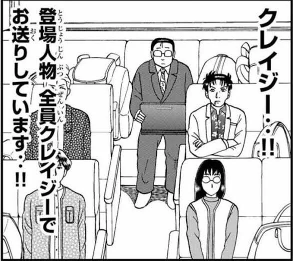 今日も一日 