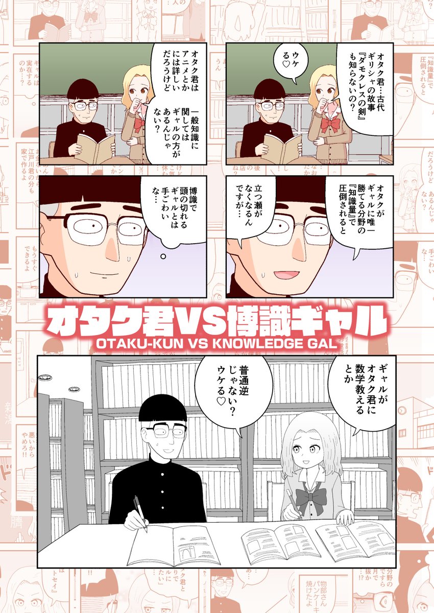 ギャル本の表紙は画像一枚目の形になりましたが、もし次の巻があるなら、二枚目の形でも良いかなと思いはじめてます(画像三枚目のように、DL同人ショップ用の紹介画像を作りやすい) 