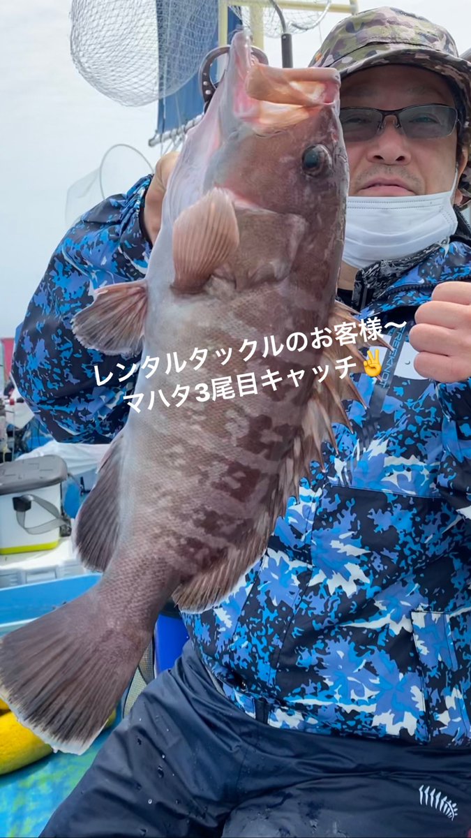 Tatsuya 信照丸 南西強風で海悪いが 最大2 57kg交じりで マハタ船中7尾キャッチ ゲストには カサゴ クロメバル クロソイ ヒラメが登場 イワシ泳がせ スロージギング Slj マハタ ヒラメ 根魚五目 外房 勝浦 松部 信照丸 T Co Tatsuya 信照丸 南西強風で海悪いが 最大2 57kg交じりで マハタ船中7尾キャッチ ゲストには カサゴ クロメバル クロソイ ヒラメが登場 イワシ泳がせ スロージギング Slj マハタ ヒラメ 根魚五目 外房 勝浦 松部 信照丸 T Co